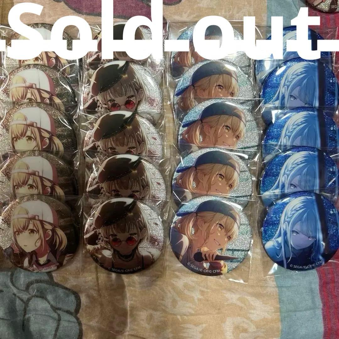 プロセカ グリッター缶バッジ 43 44 こはね