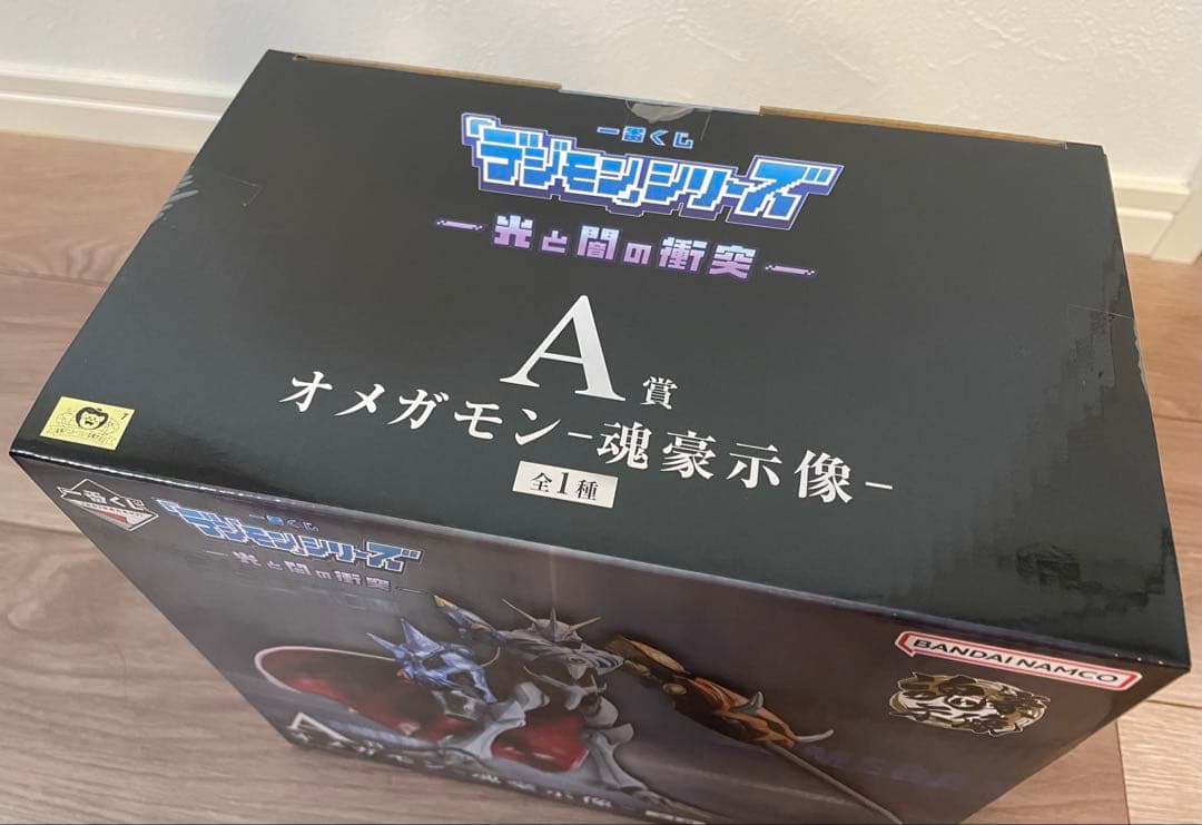 一番くじ　A賞　オメガモン 魂の豪華像 フィギュア　未使用　未開封