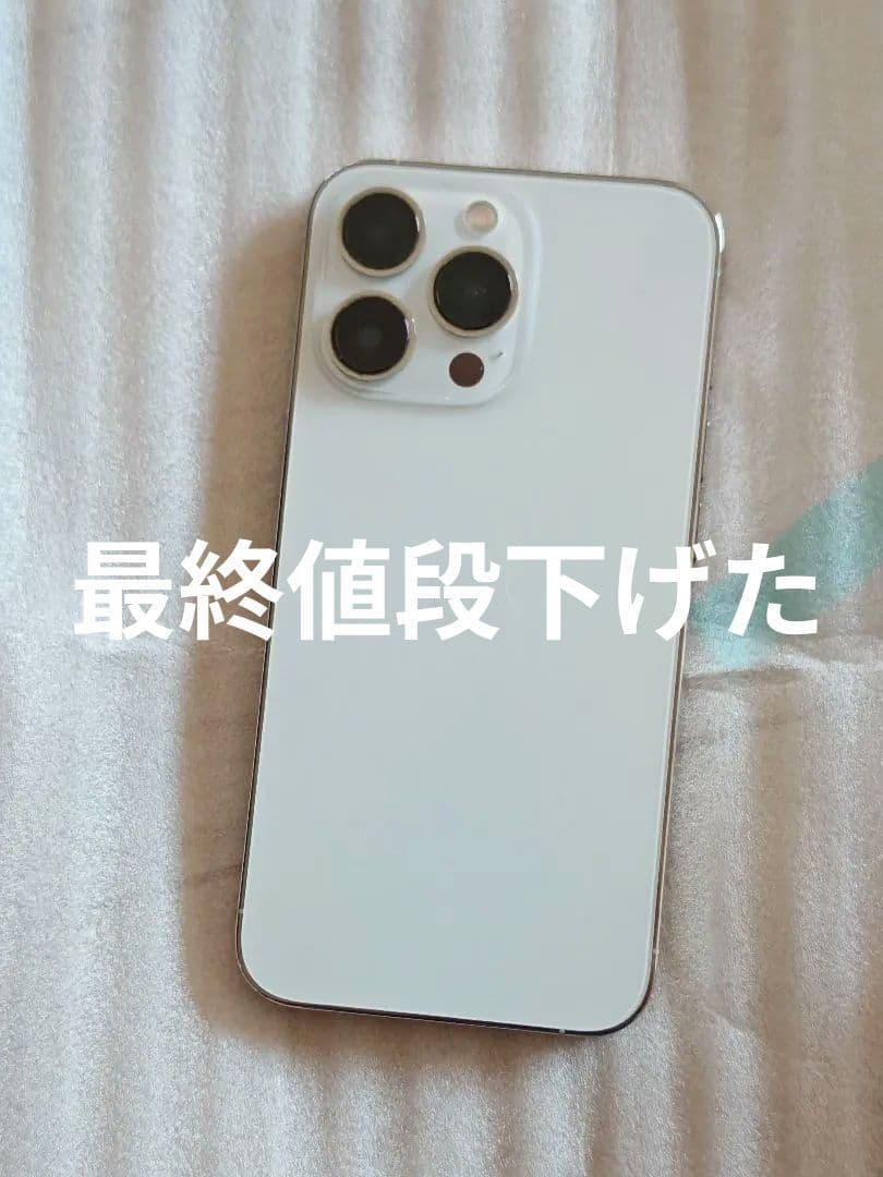 iPhone 13 pro 128gb simフリー