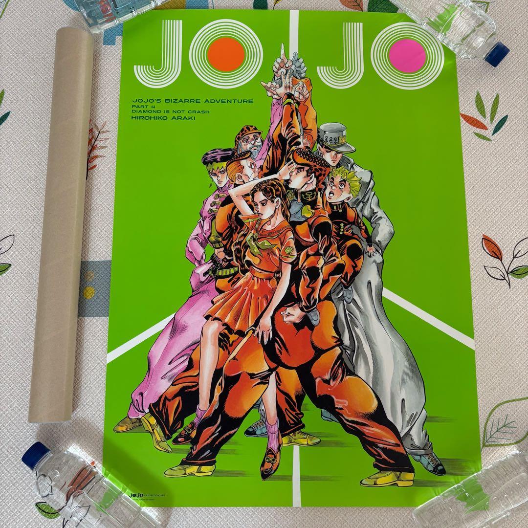 ジョジョ展ポスター(第4部)