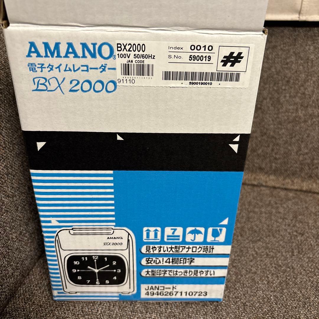 業務用　AMANO アマノ タイムカード タイムレコーダー BX2000