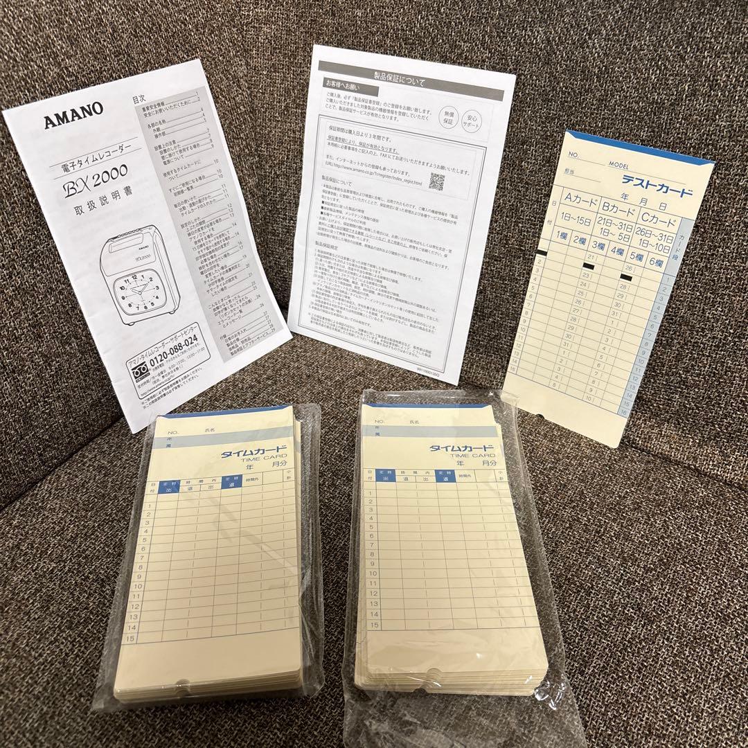 業務用　AMANO アマノ タイムカード タイムレコーダー BX2000