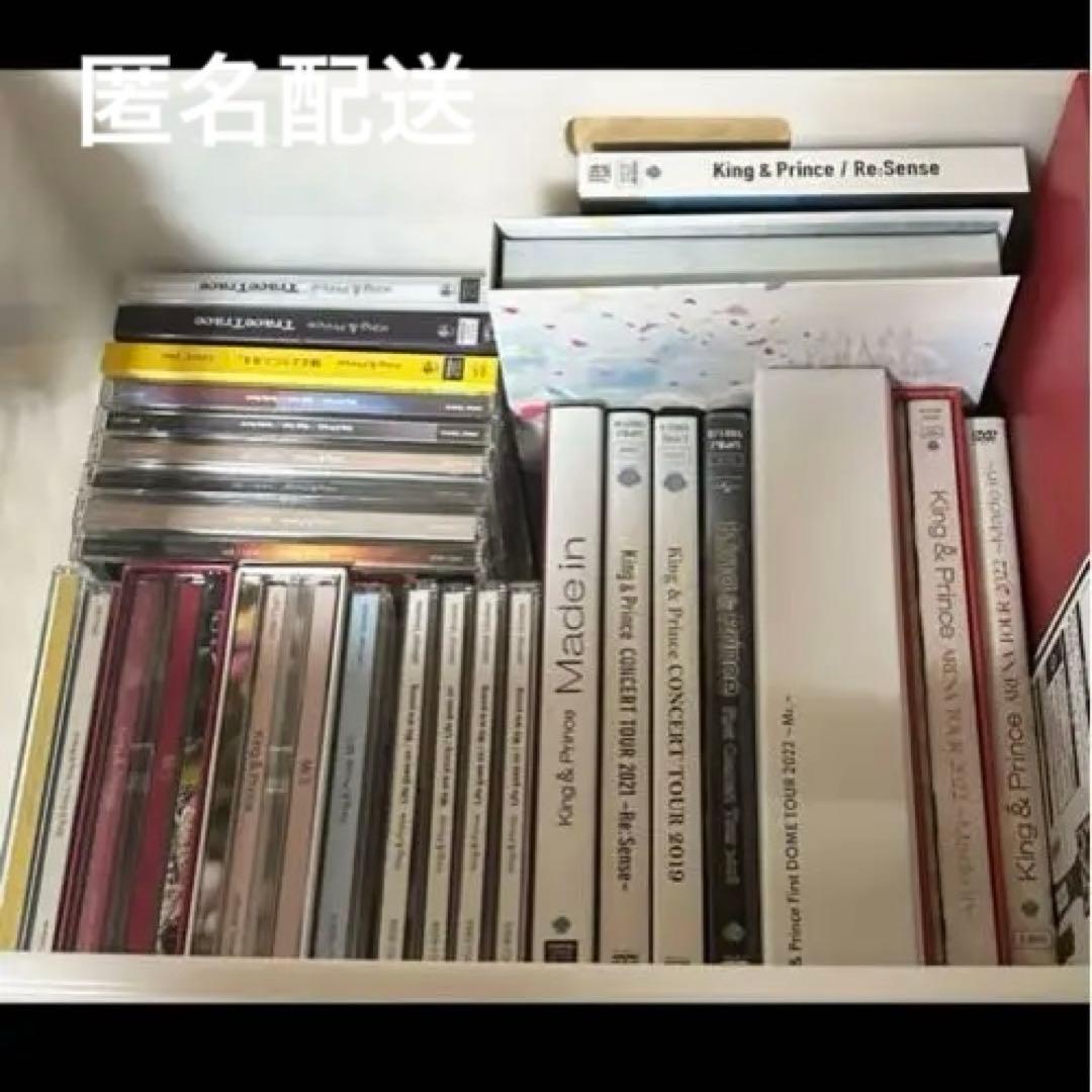 King & Prince CD DVD ペンライト セット 説明ご確認ください