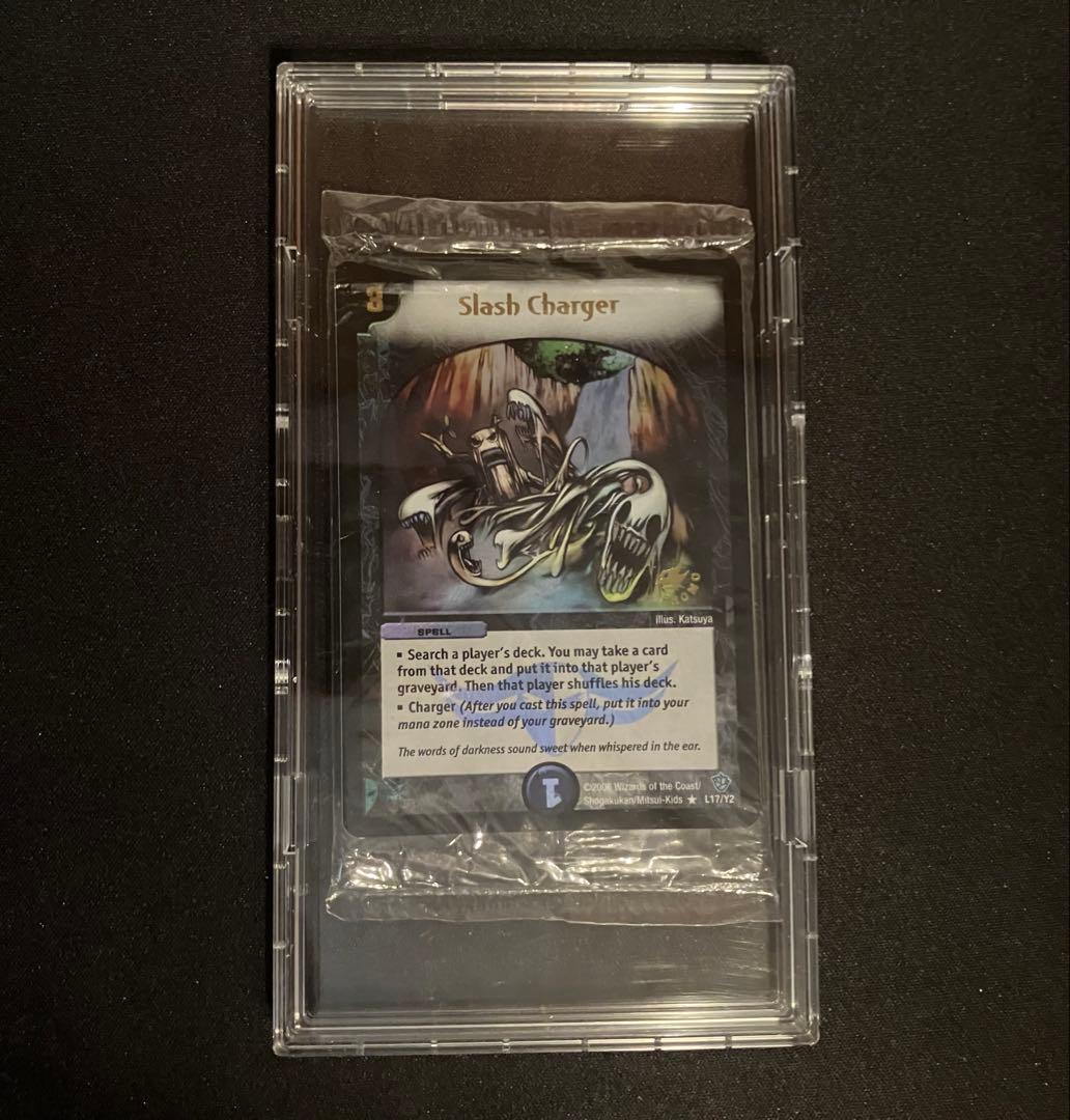 ロスト・チャージャー英語版プロモ未開封