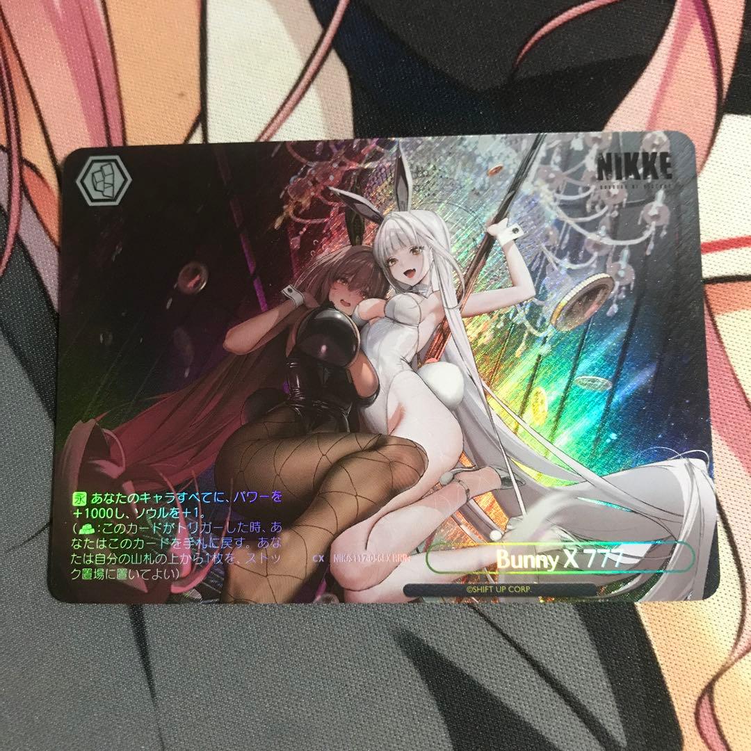 ヴァイスシュヴァルツ