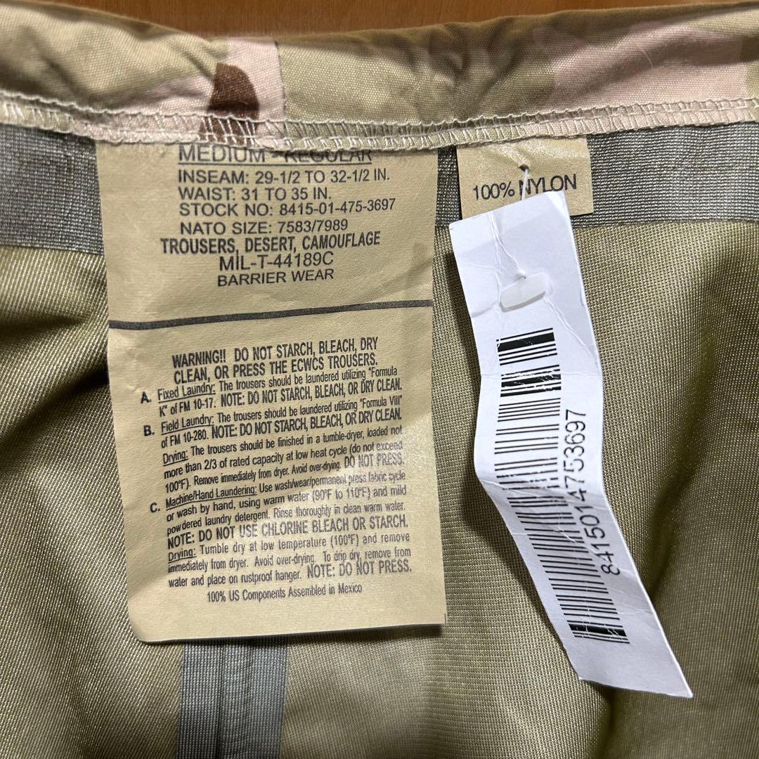 vintage01年新品USアーミーECWCSデザートゴアテックスパンツM/R