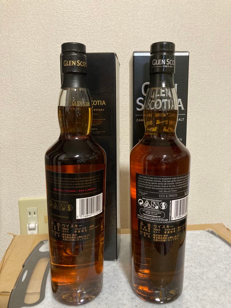 最終値下げ グレンスコシア 15年GLENSCOTIA 2本セット