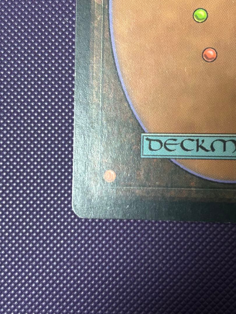 MTG モックス・ダイアモンド 日本語版 ストロングホールド