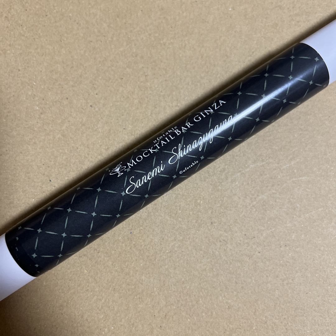 鬼滅の刃 不死川実弥 モクテルバー wチャンスポスター ロト くじ 無限城