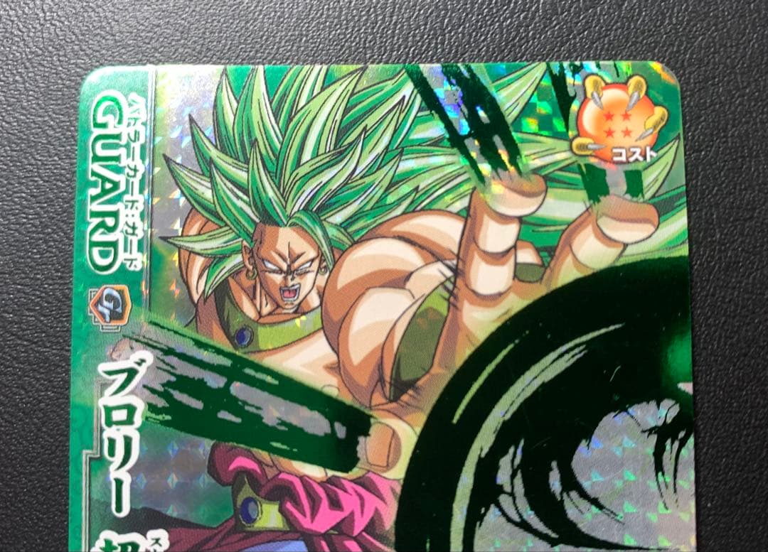 り*り様 【未使用品】ドラゴンバトラーズ ブロリー 超サイヤ人3