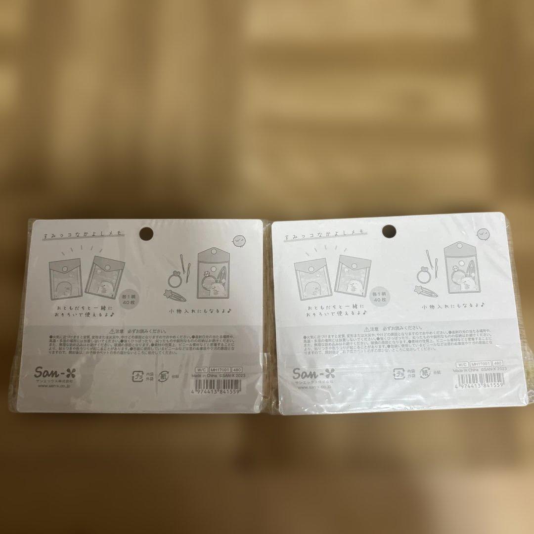 新品・サンエックス・リラックマ・すみっコ・ぽかんとたん・メモ帳まとめ売りセット