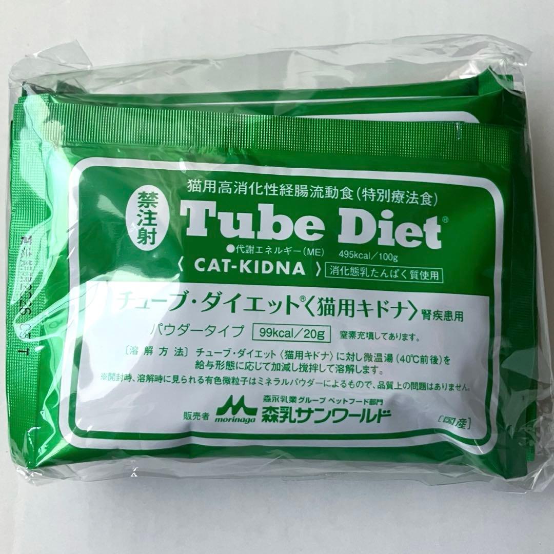 森乳サンワールド　チューブダイエット 猫用キドナ20g×25袋