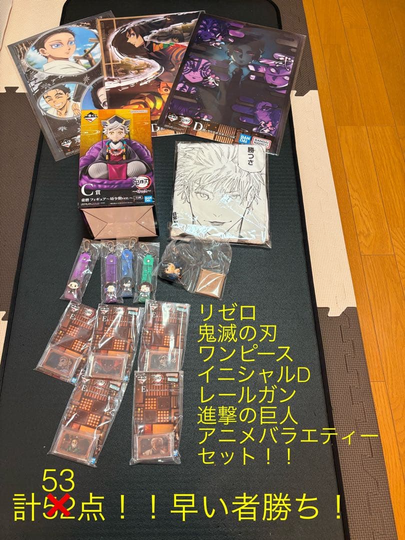 アニメグッズ　　ワンピース　レールガン　鬼滅の刃　フィギュア　アクリルスタンド他