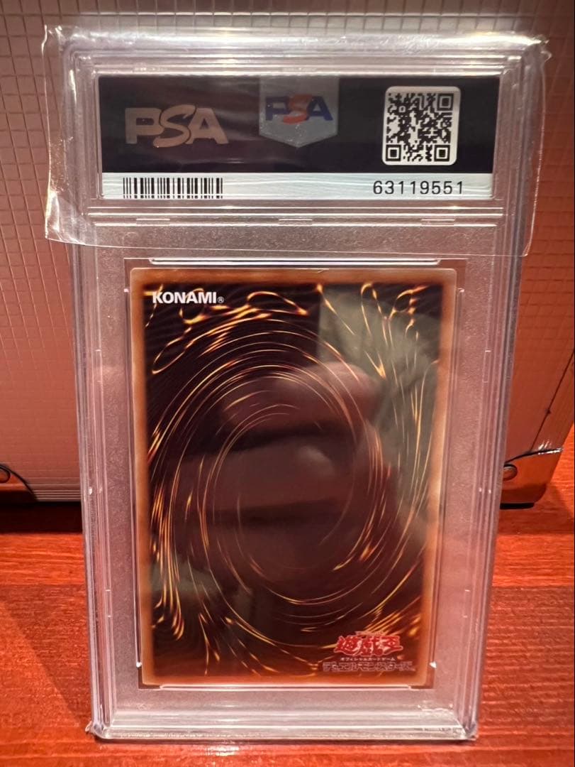 レッドアイズ・ブラックドラゴン　PSA10