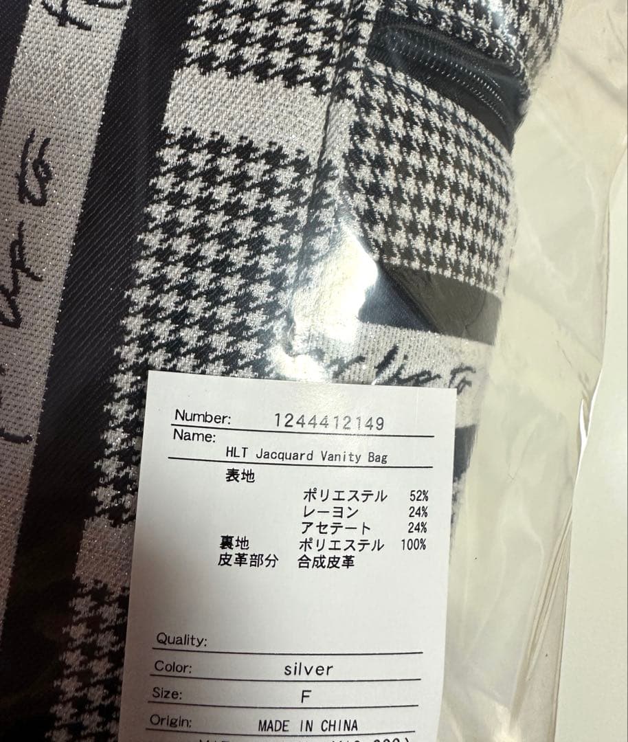 【新品未開封】Herlipto HLT Jacquard Vanity Bag