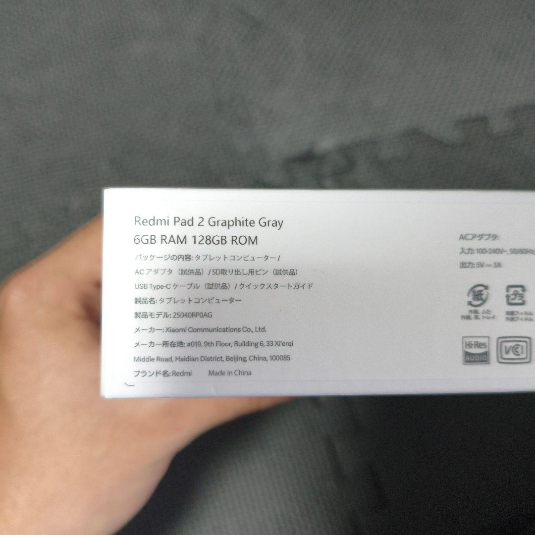 REDMI Pad 2 グレー 128gb/6gb　国内版