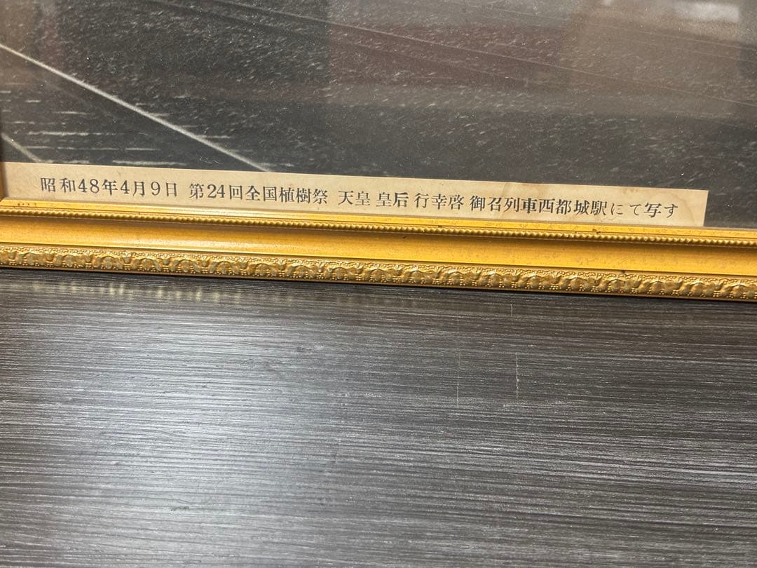 C571 117 機関車 昭和48年　第24回全国鉄道祭写真