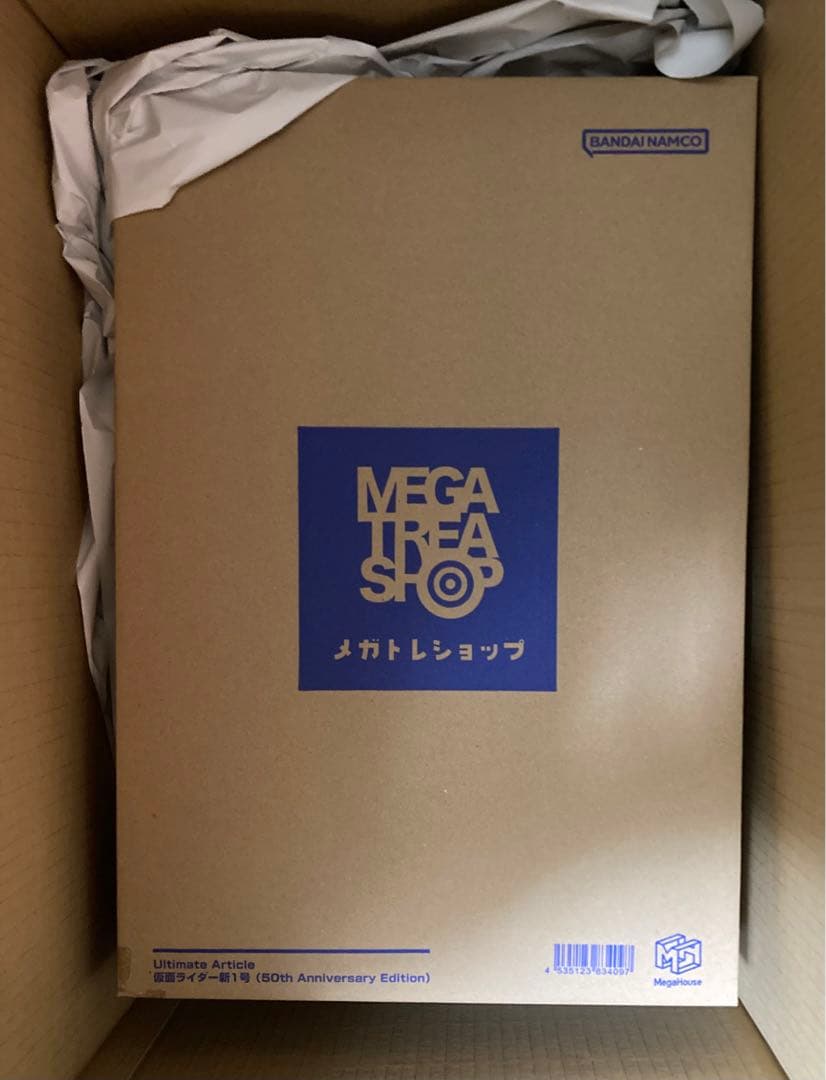Ultimate Article 仮面ライダー新1号（50th）