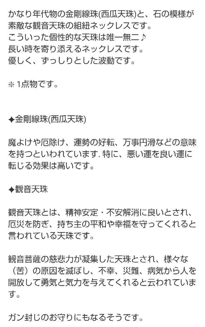 tabe1224様 お纏めリクエスト2点