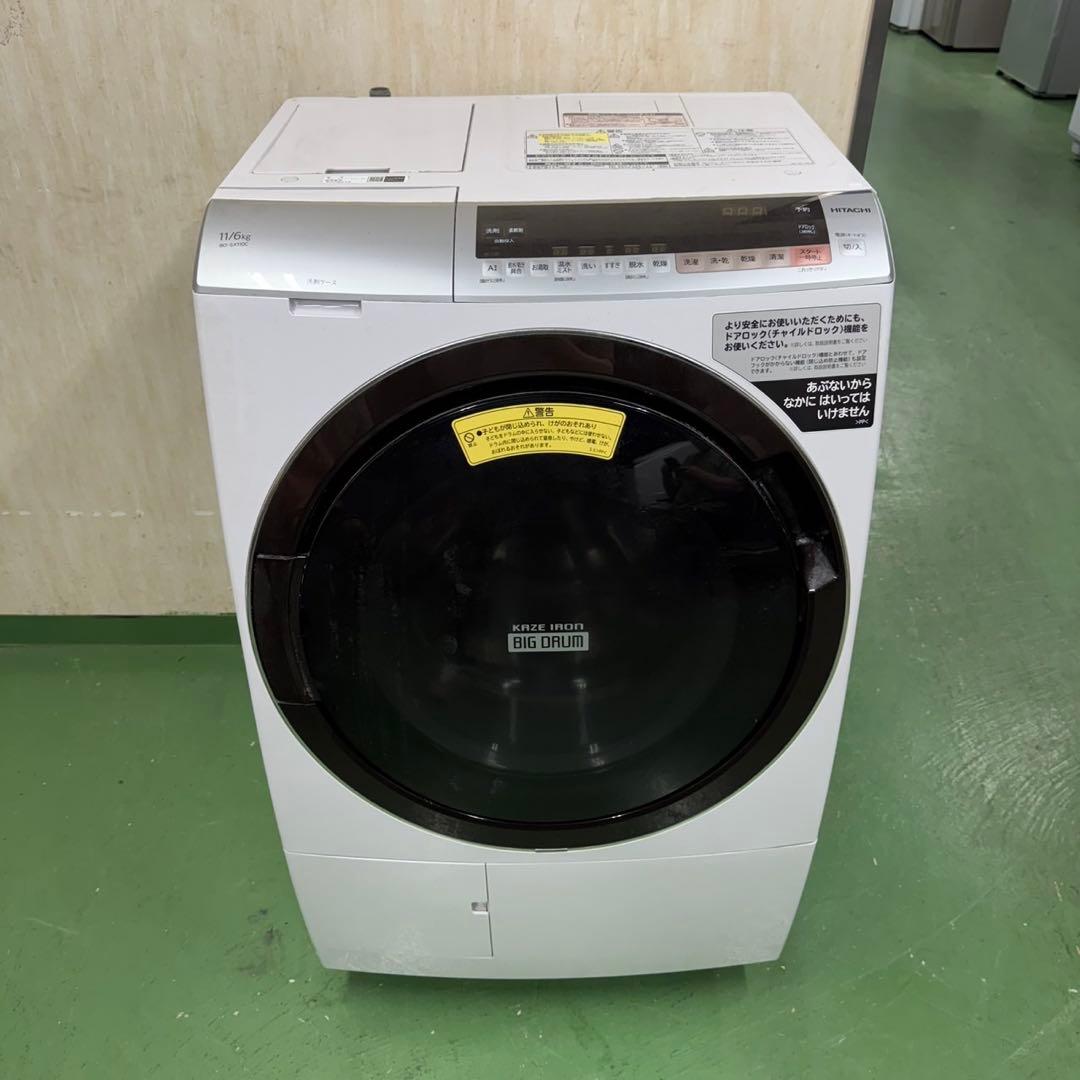 114 日立ビッグドラム　乾燥付　洗濯機　乾燥　11/6kg 小型　一人暮らし