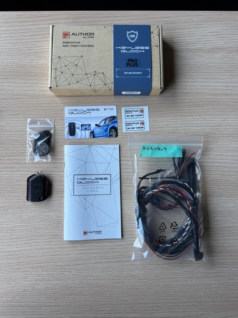 AUTHOR ALARM　IGLA2＋（イグラ2＋） キーレスブロック