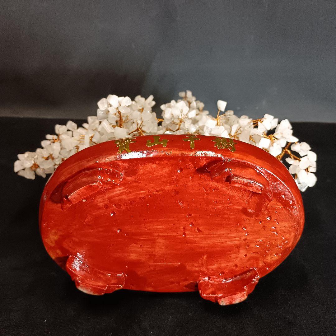 紅水晶 桜の木オブジェ 賽山千樹