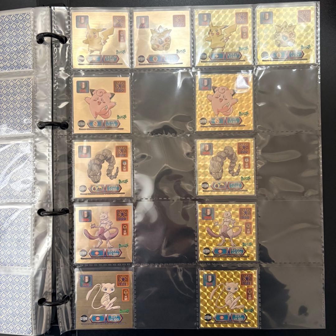 ❹ Pokémon 最強シール烈伝 スーパーDXゴールド