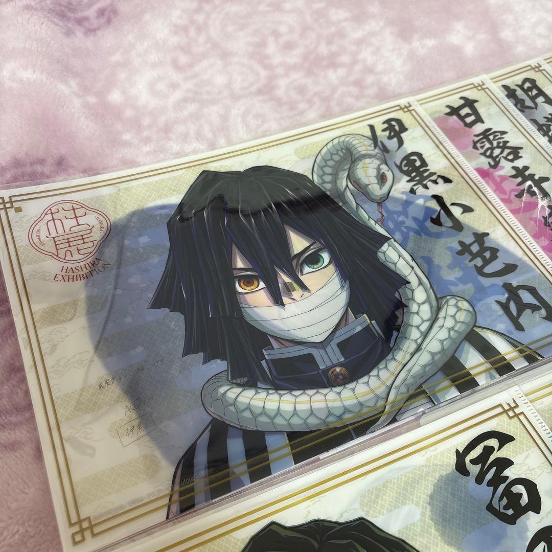 鬼滅の刃 柱展―そして無限城へ― クリアファイル　柱９種( 新品、未使用 )