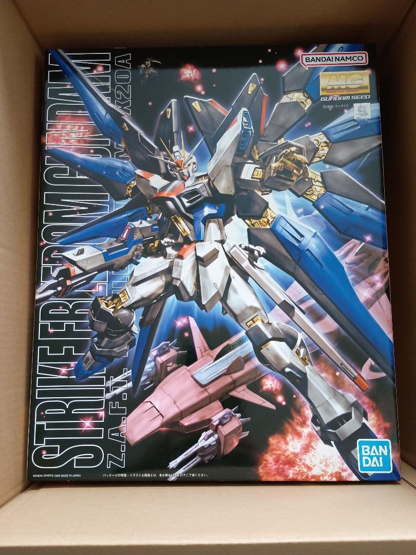 MG 1/100 ZGMF-X20A ストライクフリーダムガンダム　未組立