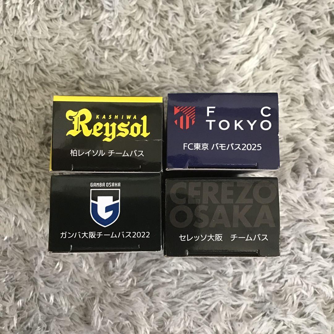 トミカ Ｊリーグチームバス 4台セット