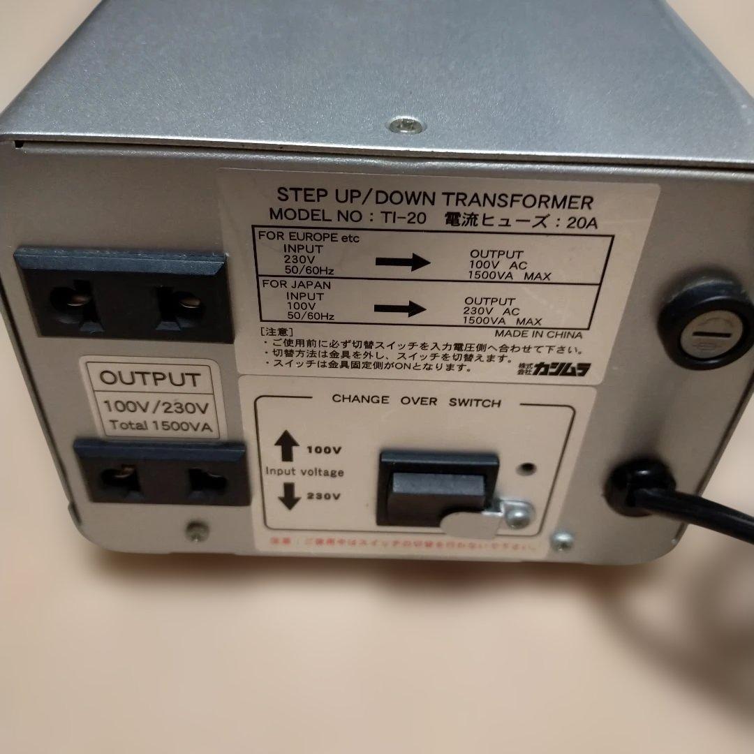 カシムラ　TI-20 海外国内用変圧器 1500VA　昇圧降圧対応