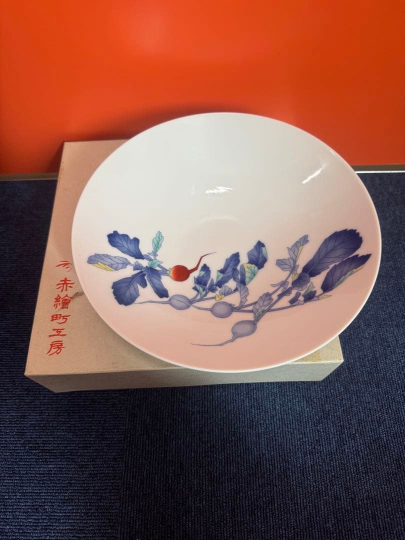 1766 香蘭社　かぶら　深大皿　24cm 未使用