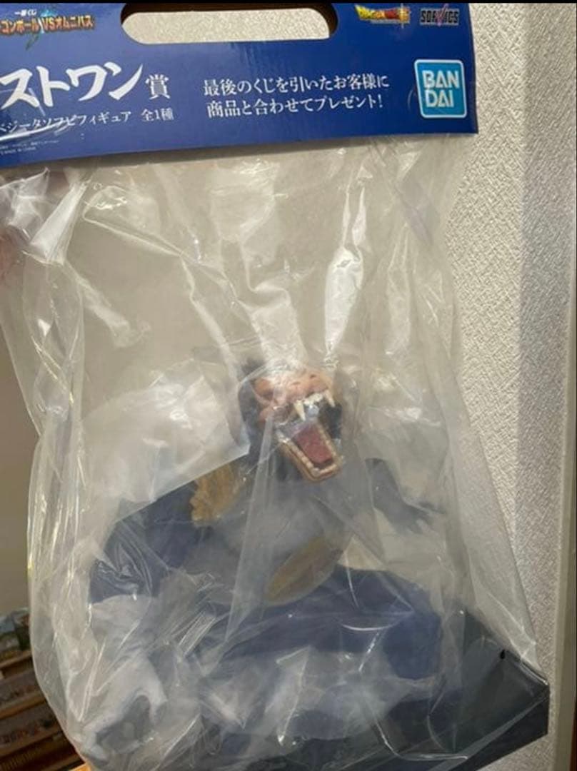 一番くじドラゴンボール　ラストワン賞大猿ベジータ