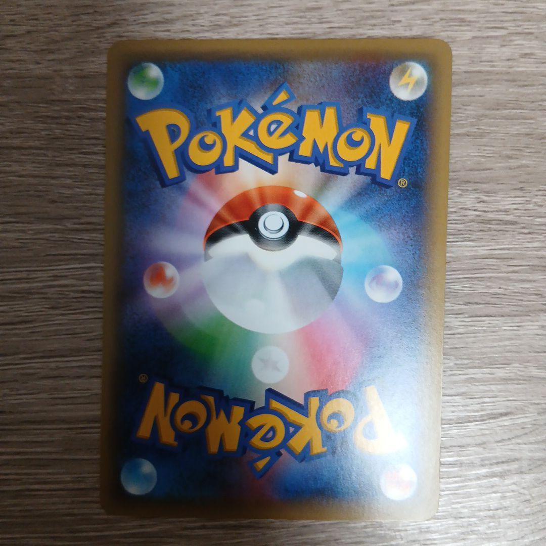 セレビィ CP5 幻·伝説ドリームキラコレクション 002/036