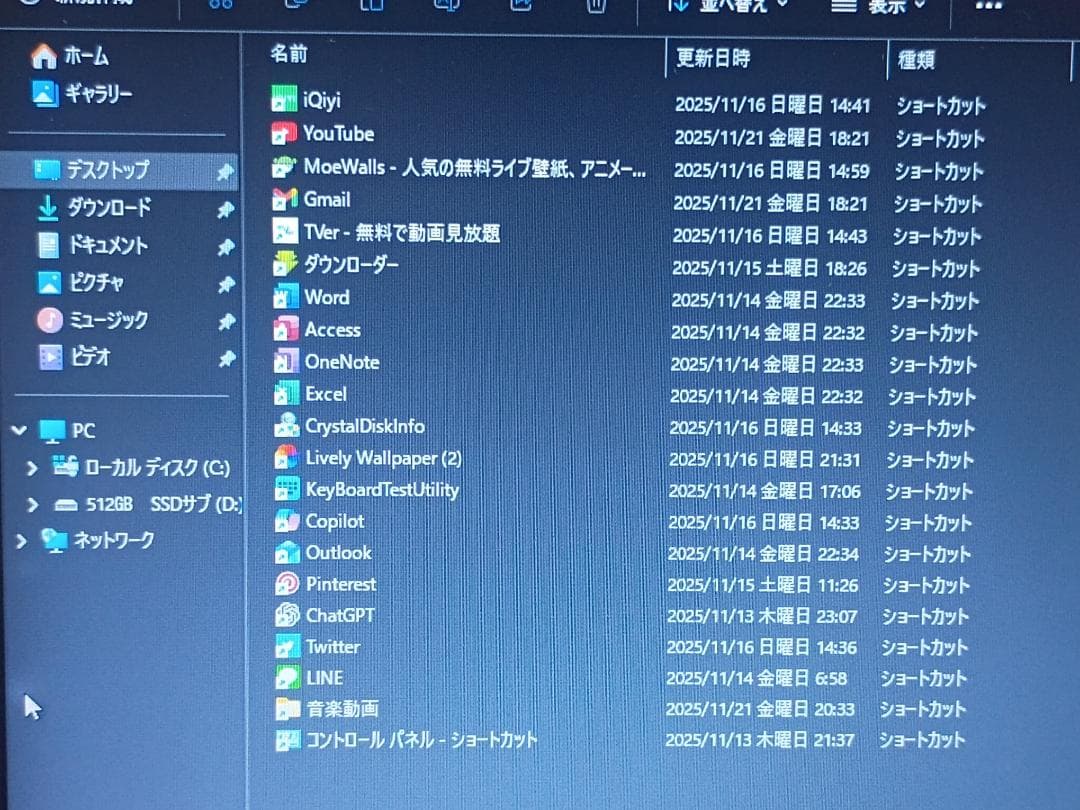 大特価！メモリ20GB大容量 高速起動SSD512GB 256G搭載 美品