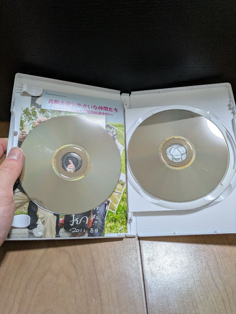 兵動大樹のおしゃべり大好き DVD まとめ売り 7枚セット おまけ付き