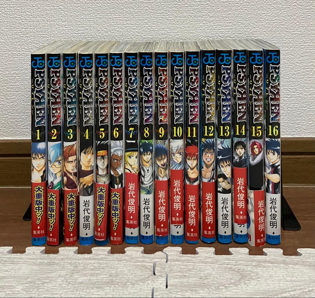 PSYRENサイレン全16巻セット(9〜16巻初刷)