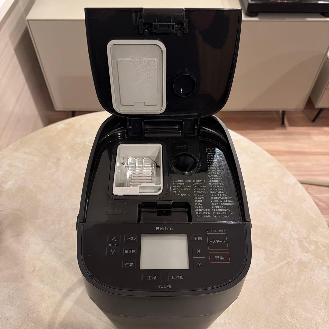 パナソニック ビストロ SD-MDX4