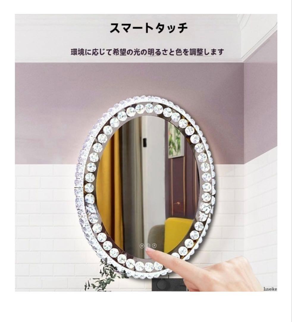 Ncolor 女優ミラー ハリウッドミラー ライト付き