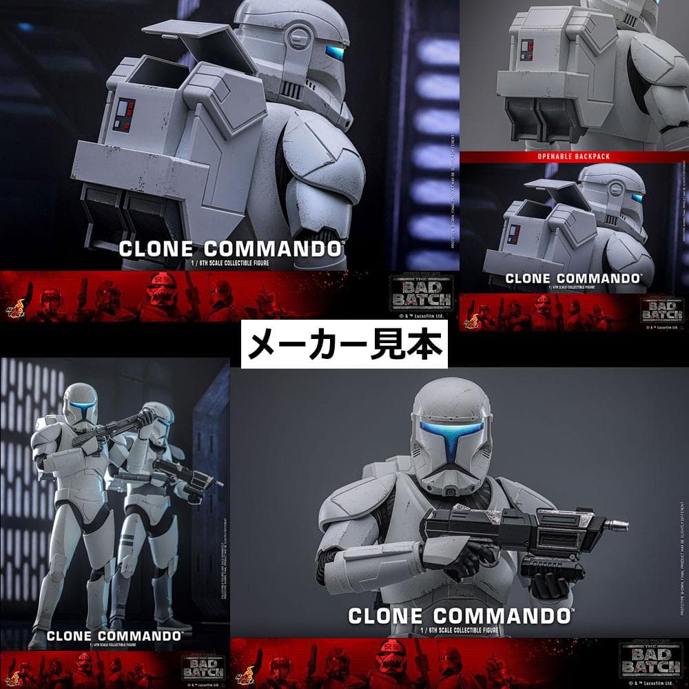 スター・ウォーズ/バッド・バッチ【クローン・コマンドー】1/6　ホットトイズ