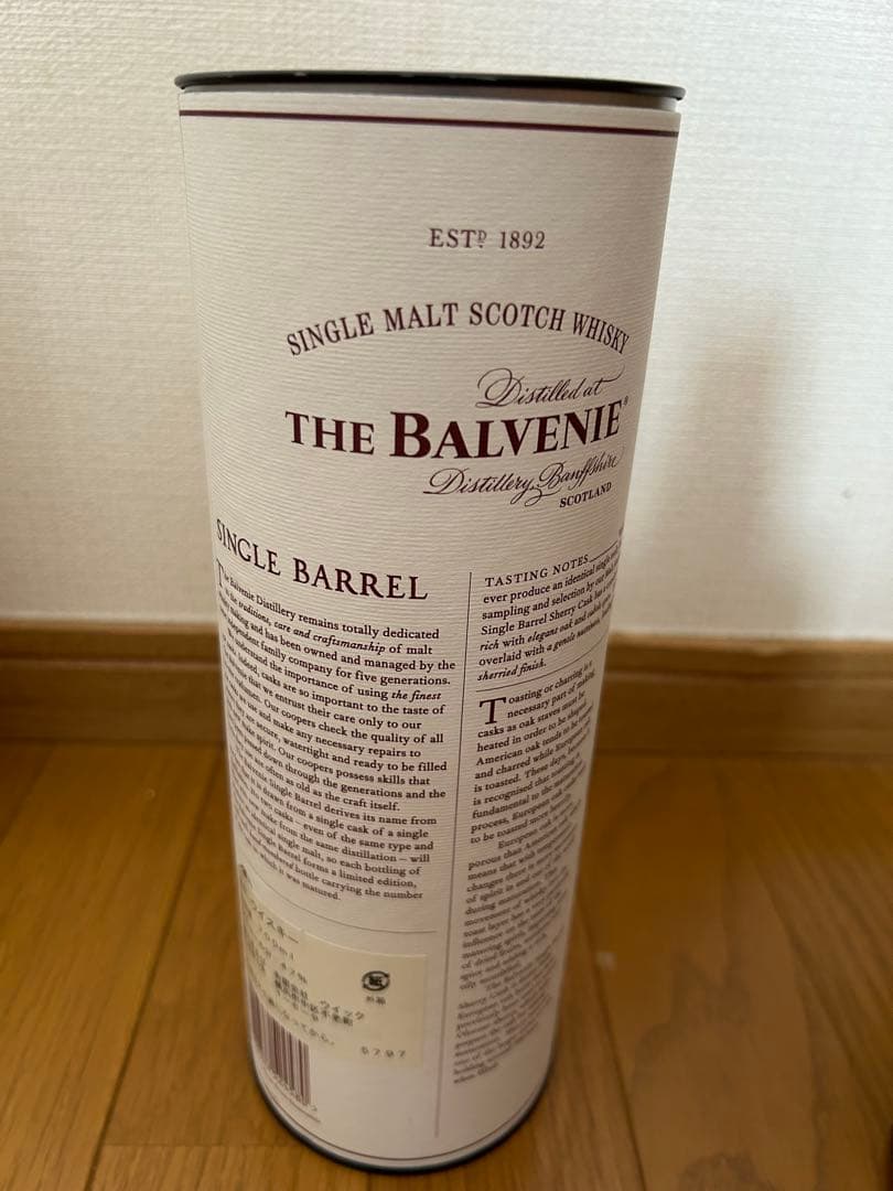 ウイスキー BALVENIE SINGLE BARREL 15 YEARS sherry