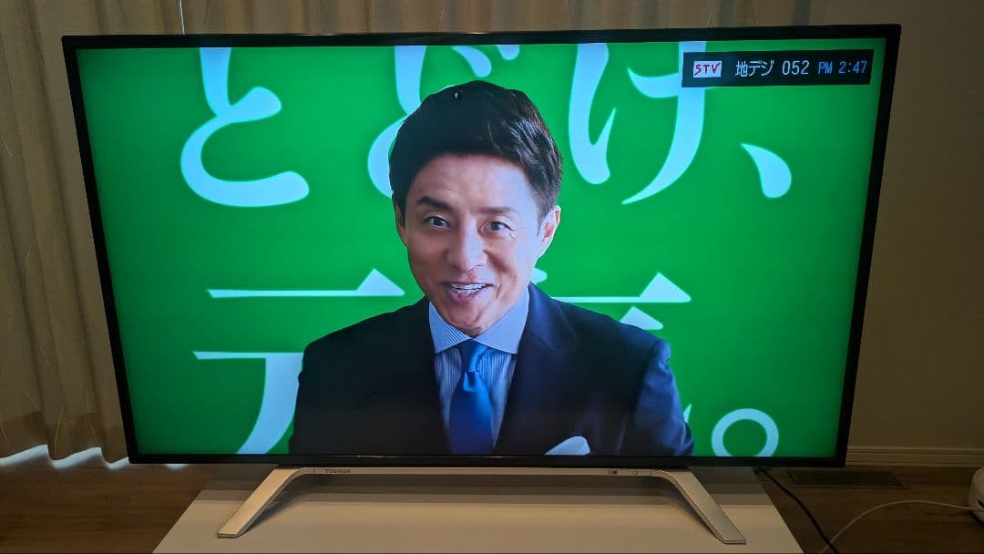 43z700x 東芝 REGZA 4K液晶テレビ 2017年製