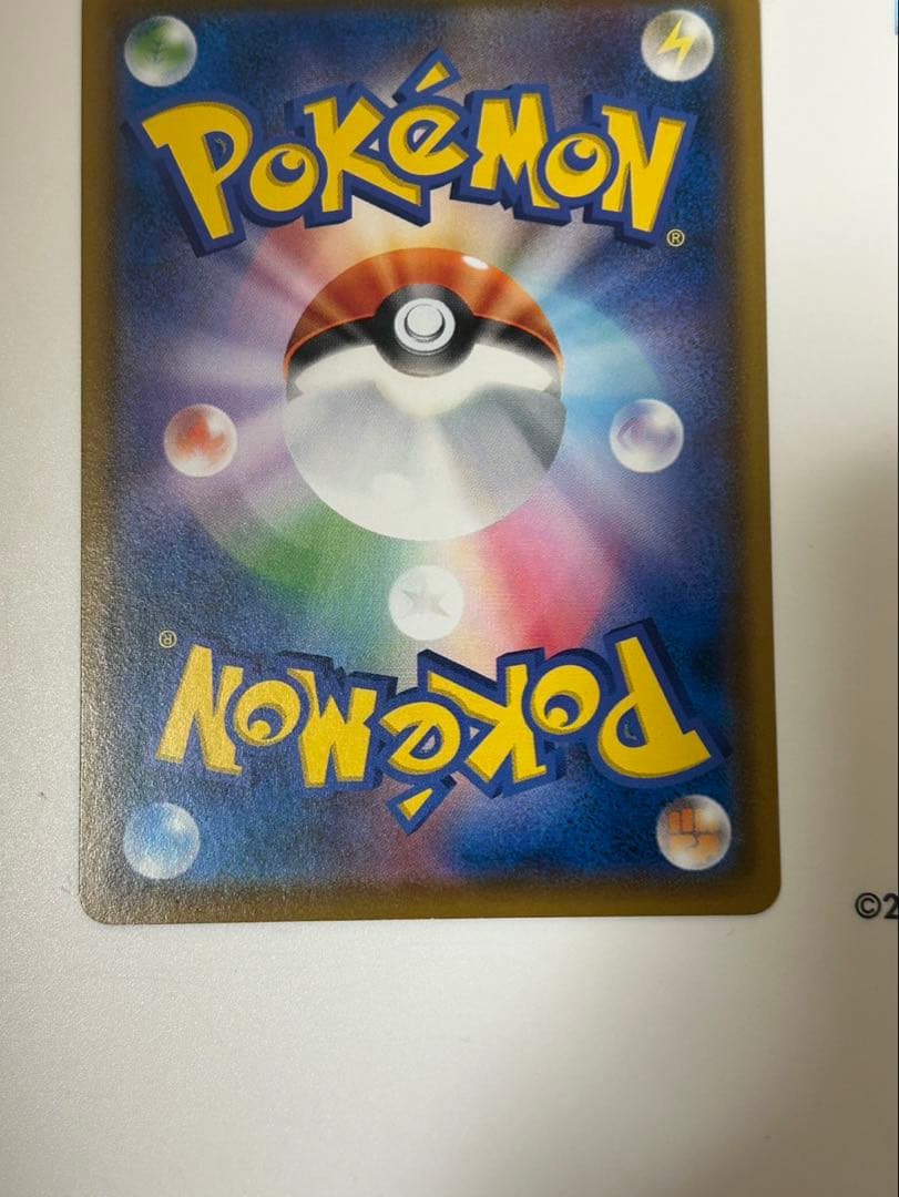 モクロー PROMO SM-Pプロモ ムンク展　290/SM-P 美品