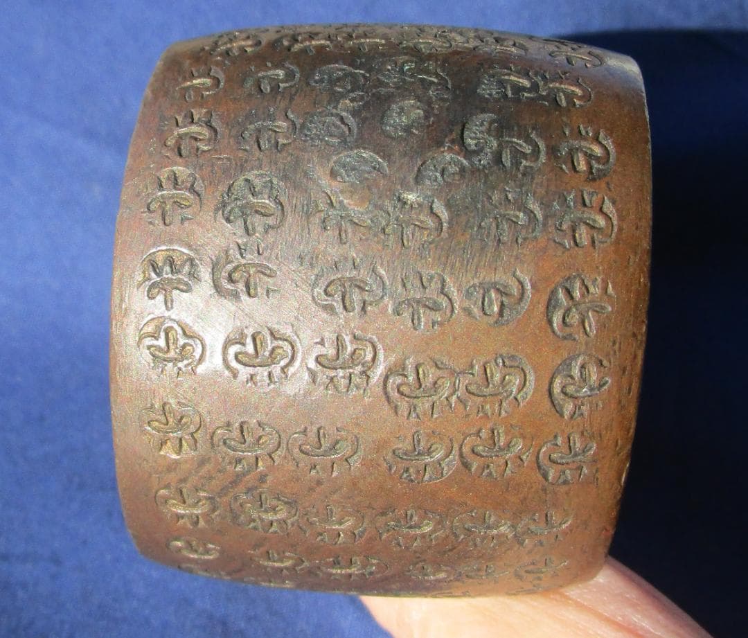 分銅　貳拾両　20両　はかり 江戸時代 花押し 後藤分銅　1個