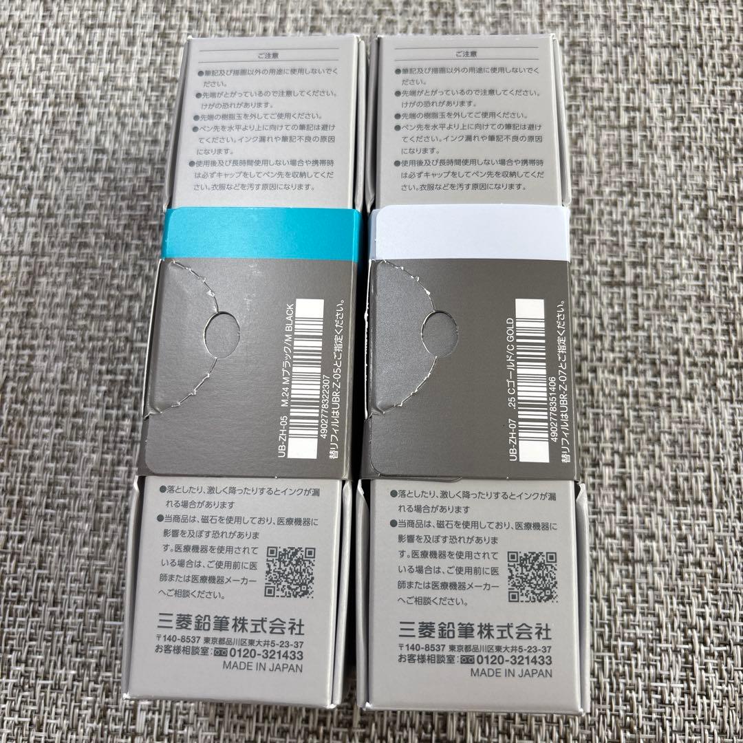 【新品】uniball ZENTO ユニボールゼント シグ二チャーモデル 2種