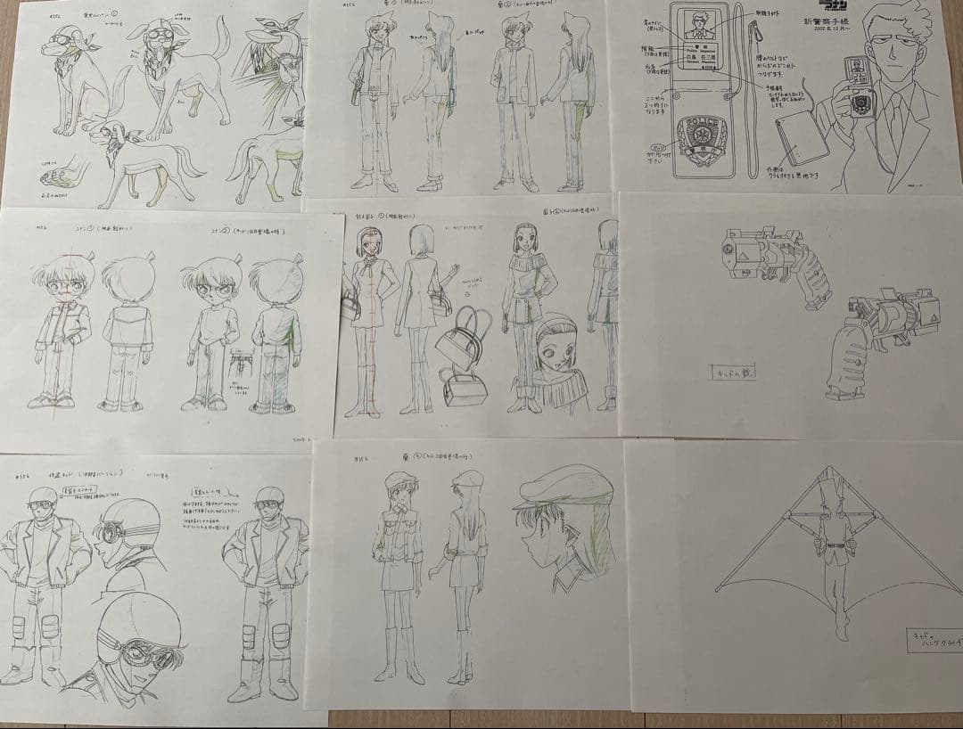 名探偵コナン　設定資料　怪盗キッド　毛利蘭　鈴木園子　毛利小五郎　阿南