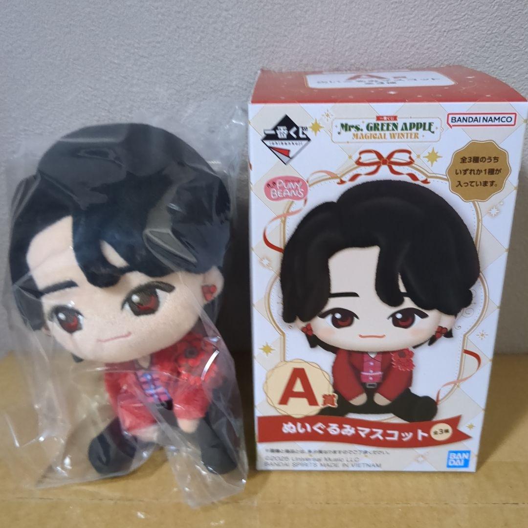 Mrs. GREEN APPLE 1番くじ A 大森 D ラスト賞　3点おまけ付