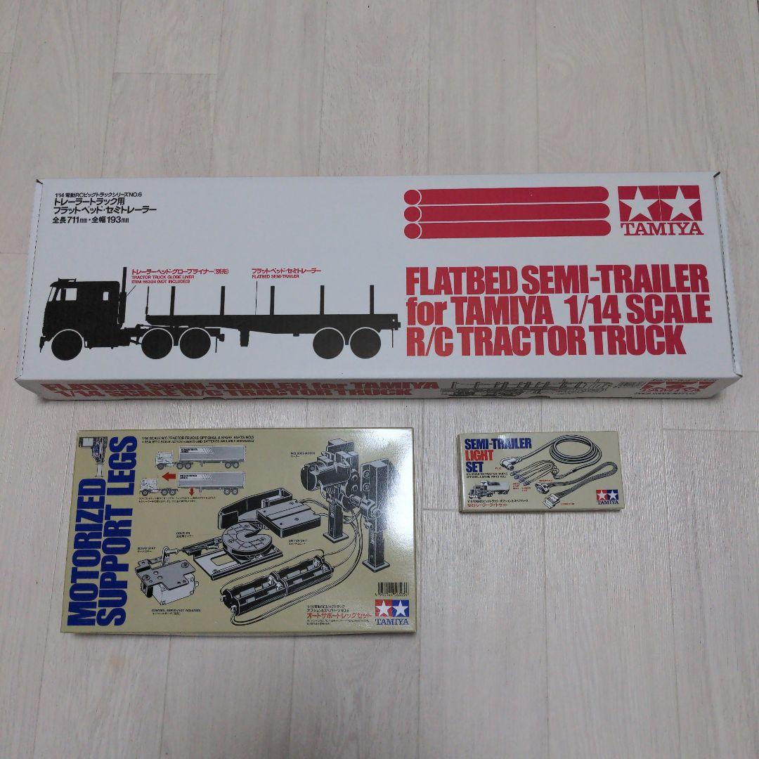 タミヤ1/14 フラットベッド・セミトレーラー