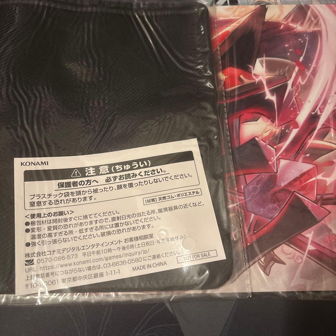 【遊戯王OCGプレイマット】聖王の粉砕ドミナスパージ　プレイマット