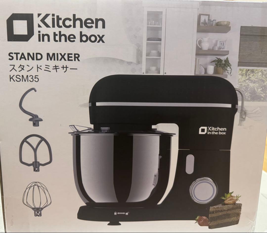 Kitchen in the box スタンドミキサー KSM35 ブラック